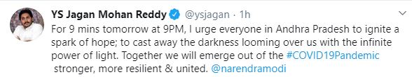 cm jagan tweet on lights on corona