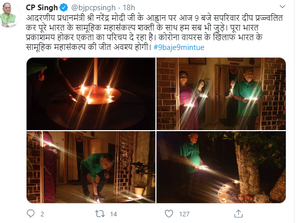 jharkhand responses on pm modi appeal of light diyas