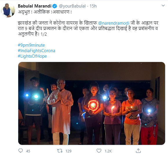 jharkhand responses on pm modi appeal of light diyas