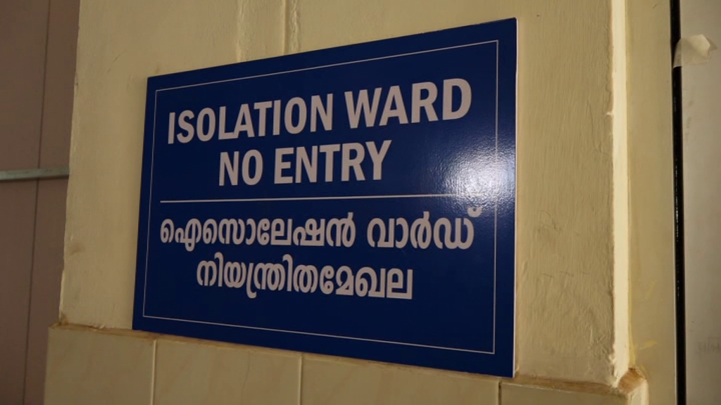 How kerala resist covid 19  കേരളം കൊവിഡിനെ പ്രതിരോധിച്ചത് എങ്ങനെ  'ഞങ്ങൾ അതിജീവിക്കും' ; ലോകത്തിന് മുന്നില്‍ അഭിമാനത്തോടെ കേരളം  kerala will survive covid 19  Covid 19  kerala health department