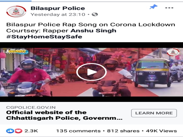 Rap Song posted on Facebook page