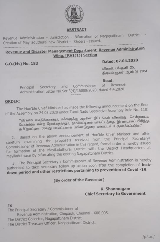 38-வது மாவட்டமாக மயிலாடுதுறை அறிவிக்கப்பட்டுள்ளதற்கான அரசாணை