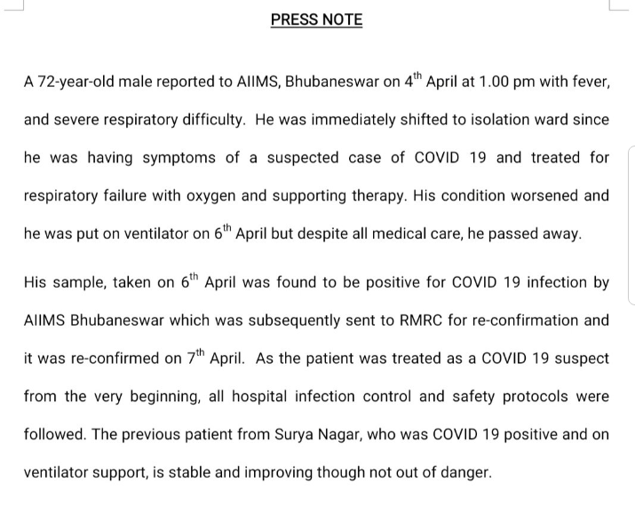 AIIMS press release