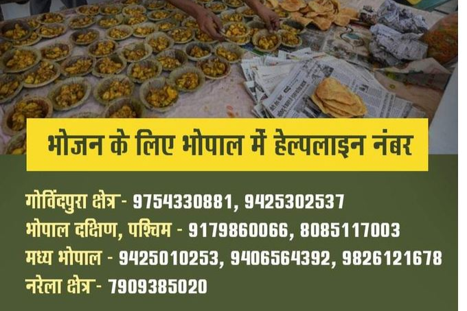 The district administration issued helpline number to provide food to the needy