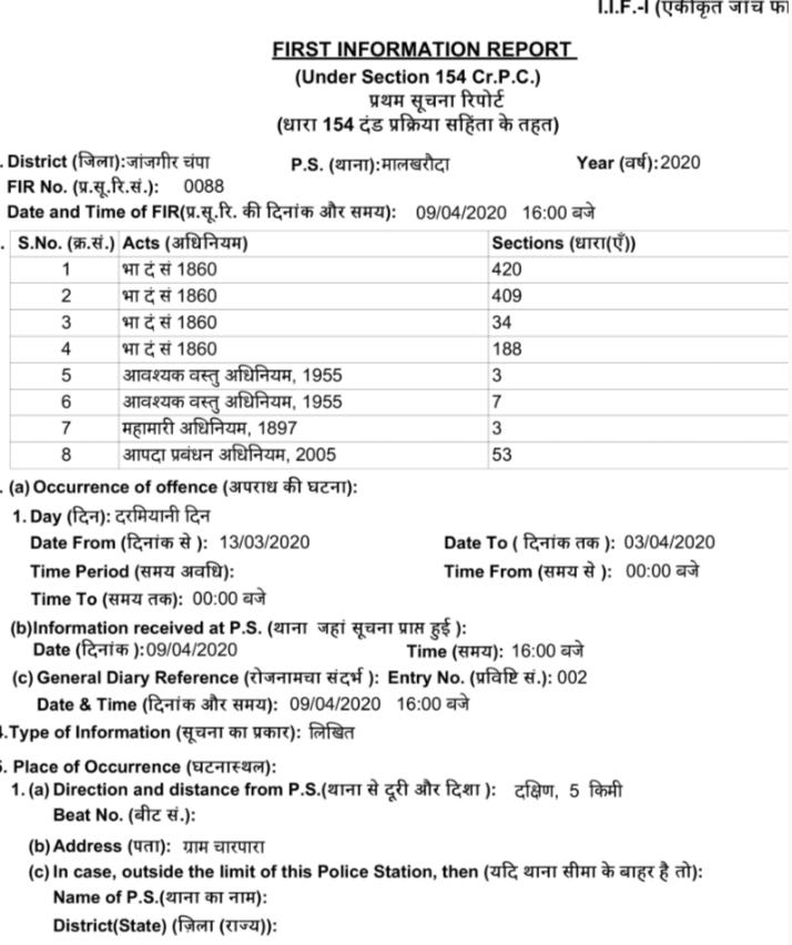 ration distribution in public distribution system