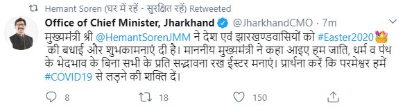 Coronavirus Update jharkhand, Coronavirus in Jharkhand, corona in jharkhand, Corona patient in jharkhand, CM Hemant Soren, सीएम हेमंत सोरेन, झारखंड में कोरोना, झारखंड में कोरोना वायरस अपडेट, कोरोना वायरस न्यूज, कोरोना मरीज झारखंड