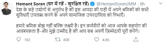 Coronavirus Update jharkhand, Coronavirus in Jharkhand, corona in jharkhand, Corona patient in jharkhand, CM Hemant Soren, सीएम हेमंत सोरेन, झारखंड में कोरोना, झारखंड में कोरोना वायरस अपडेट, कोरोना वायरस न्यूज, कोरोना मरीज झारखंड