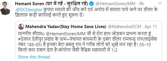 Coronavirus Update jharkhand, Coronavirus in Jharkhand, corona in jharkhand, Corona patient in jharkhand, CM Hemant Soren, सीएम हेमंत सोरेन, झारखंड में कोरोना, झारखंड में कोरोना वायरस अपडेट, कोरोना वायरस न्यूज, कोरोना मरीज झारखंड