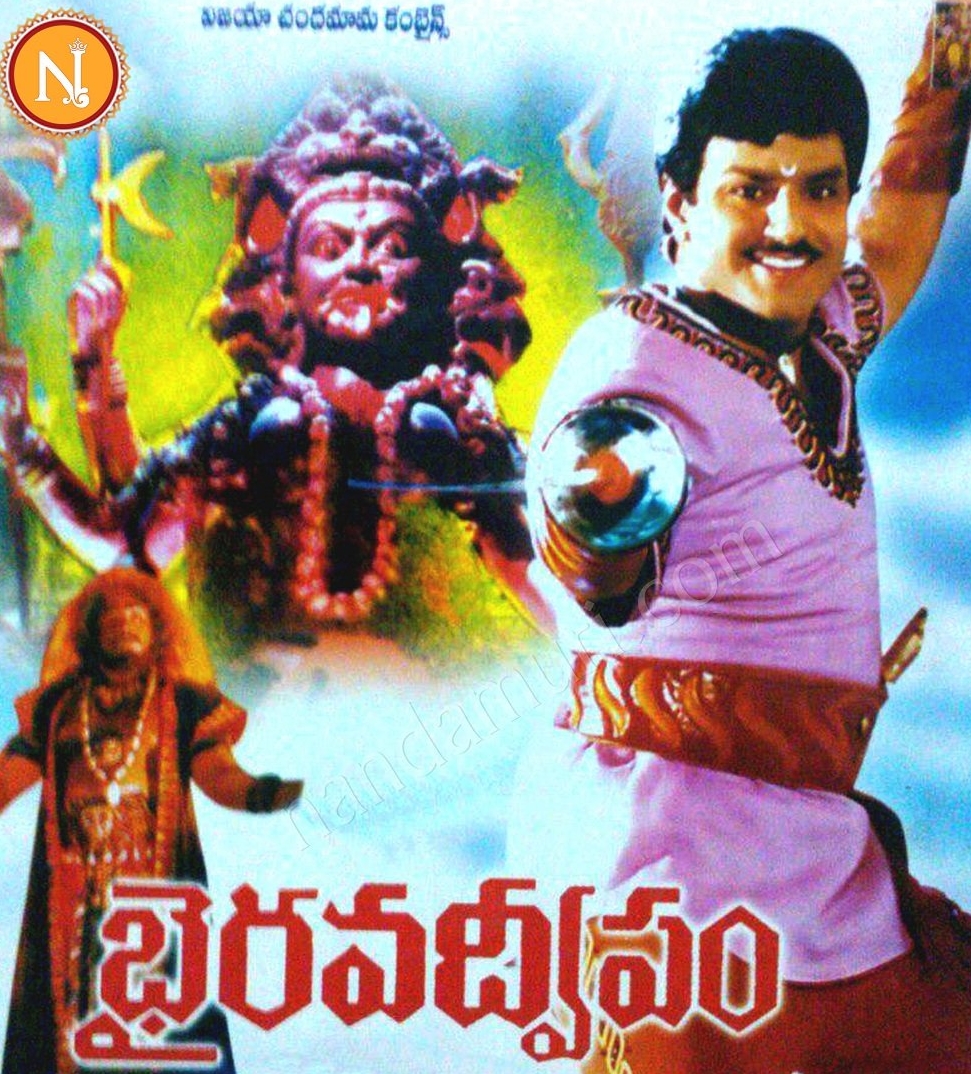 bhiravadweepam-balakrishna-movie-has-completed-26-years