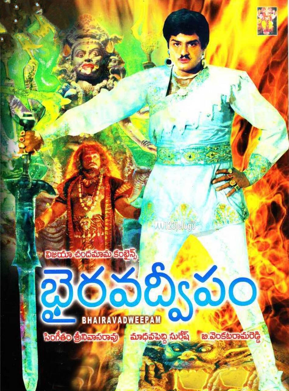 bhiravadweepam-balakrishna-movie-has-completed-26-years