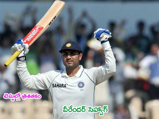 FASTEST  FIFTY AND CENTURY AND DOUBLE TRIPLE AN DQUADRUPLE IN CRICKET