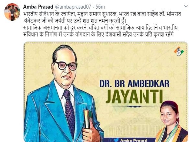 tribute on Ambedkar Jayanti