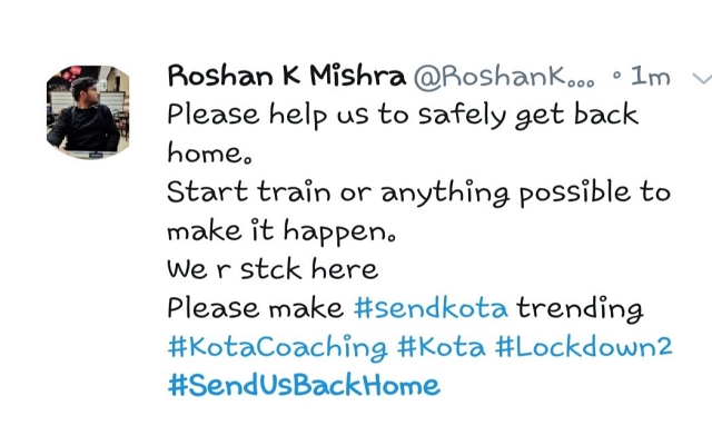 कोटा में लॉकडाउन  kota coaching students