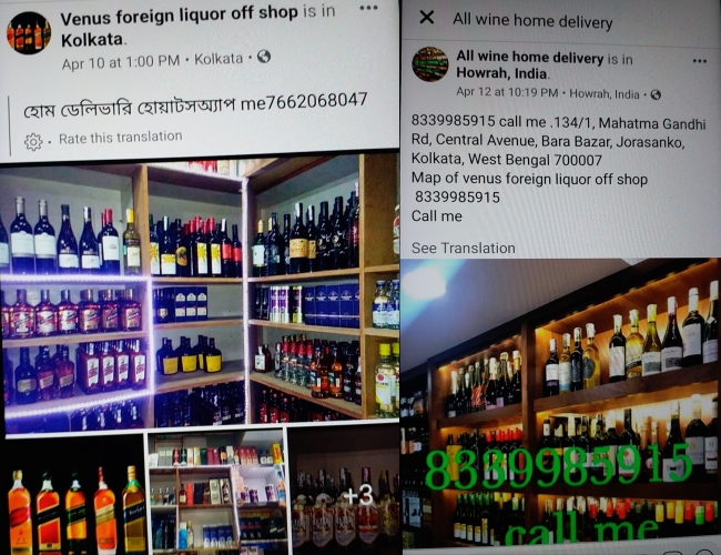 Fake Advertisement of Liquor home delivery