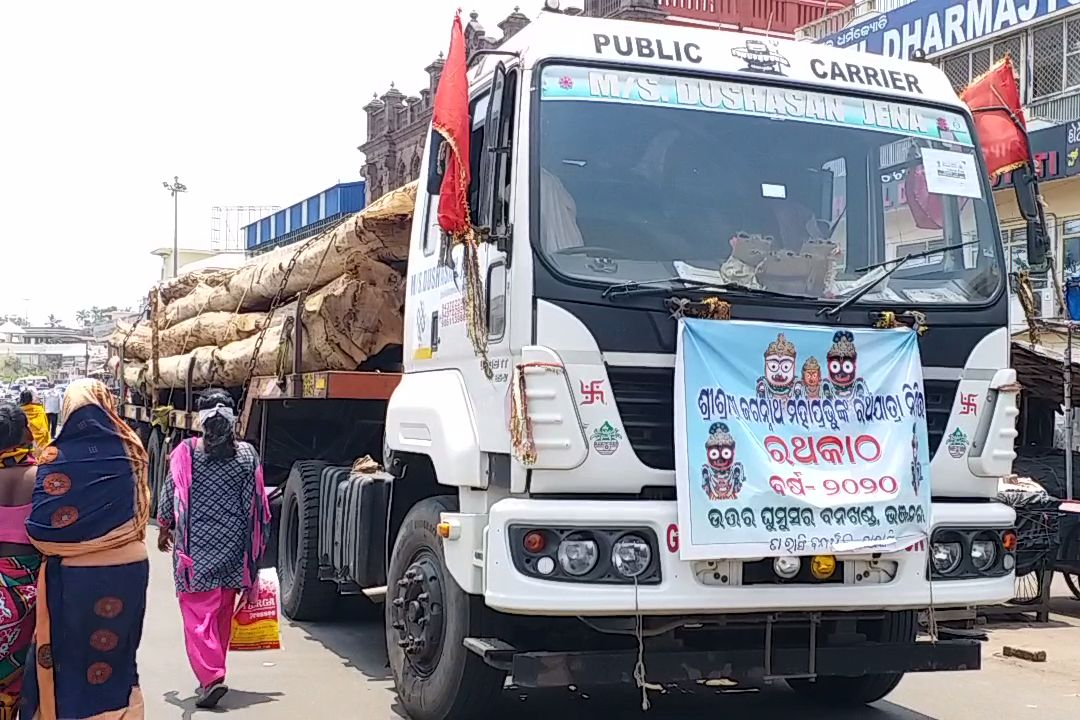 puri katha