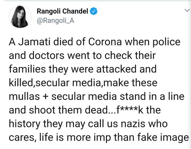 Rangoli's Twitter handle suspended