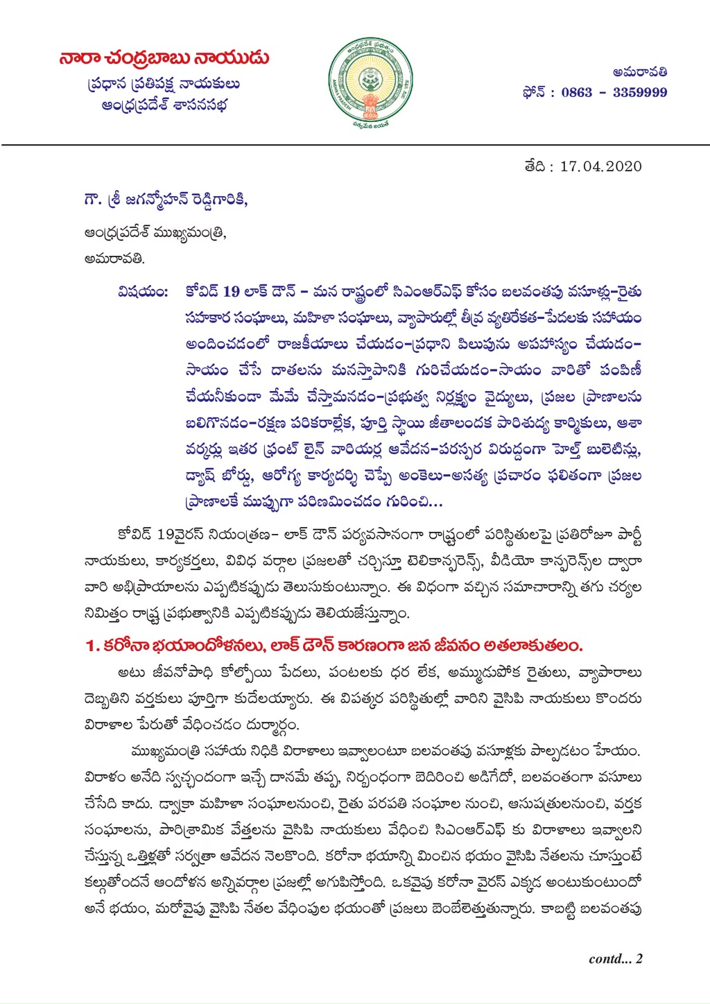 Chandrababu Letter to cm Jagan Over Corona