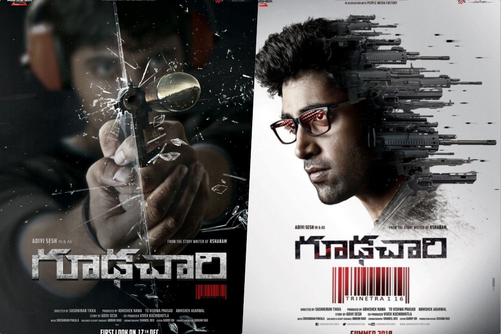 Adivi Sesh Goodachari