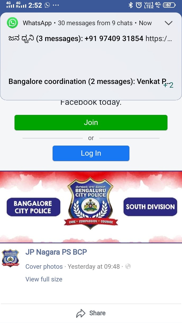 bangalore lockdown: compitation from South division which can participated in home