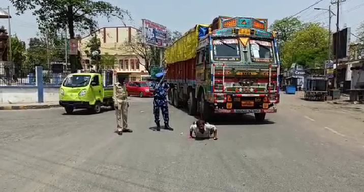 गोपालगंज