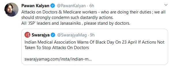 Pawan Kalyan condemn attacks on doctors