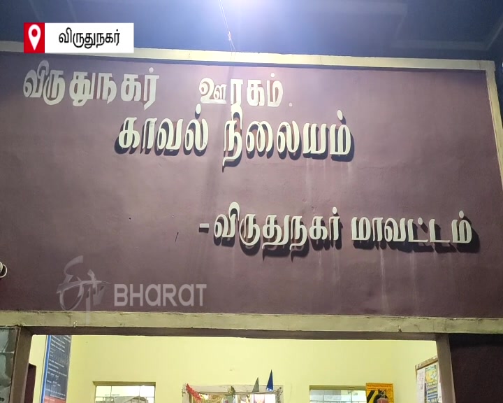 illegal liquor sales in virudhunagar five men arrested