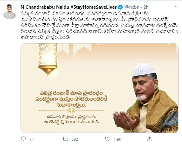 chandrababu