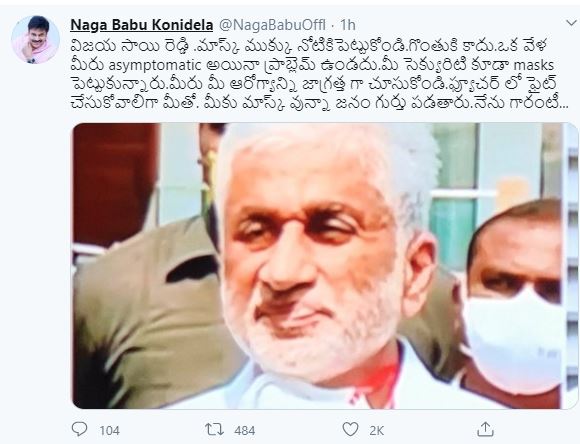 actor nagababu satiers on ycp mp vijayasai