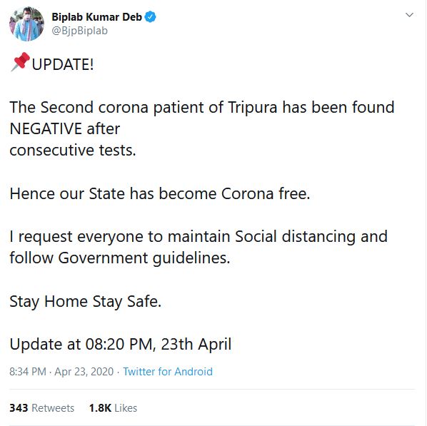 Tripura becomes coronavirus