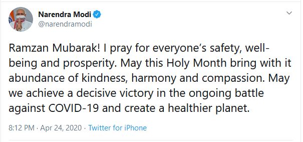 modi wished over ramadan