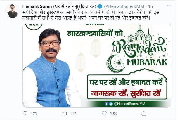 CM Hemant congratulated people of Jharkhand for Ramjaan
