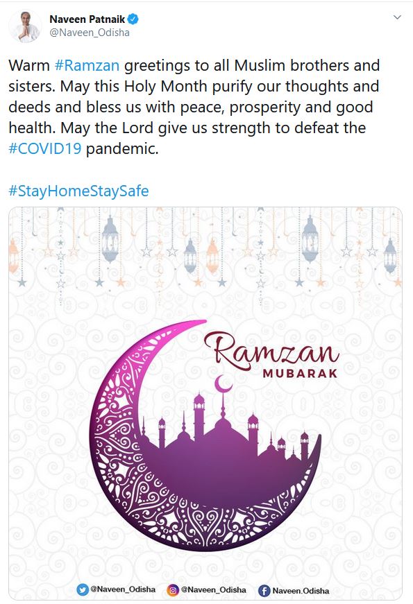 chief-minister-naveen-patnaik-wishes-ramazan