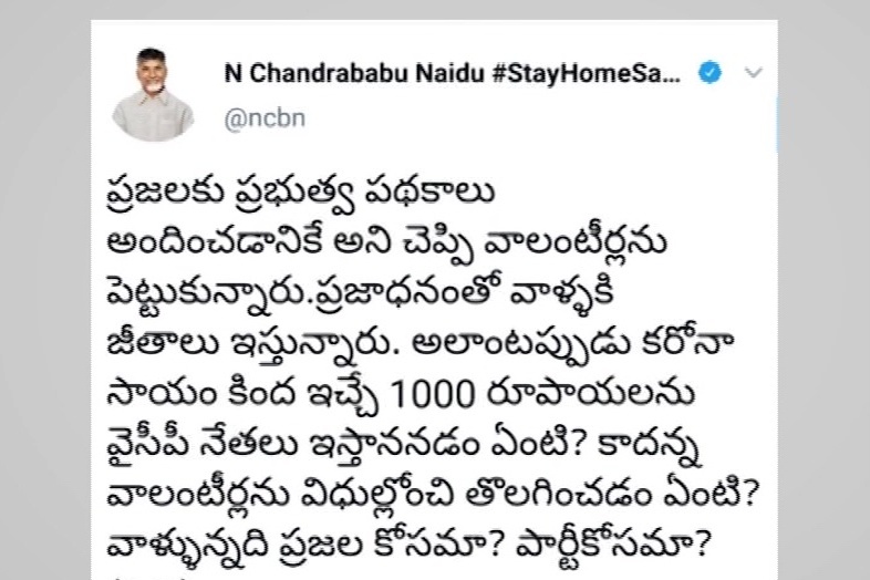 cbn-comments-on-ycp-mlas