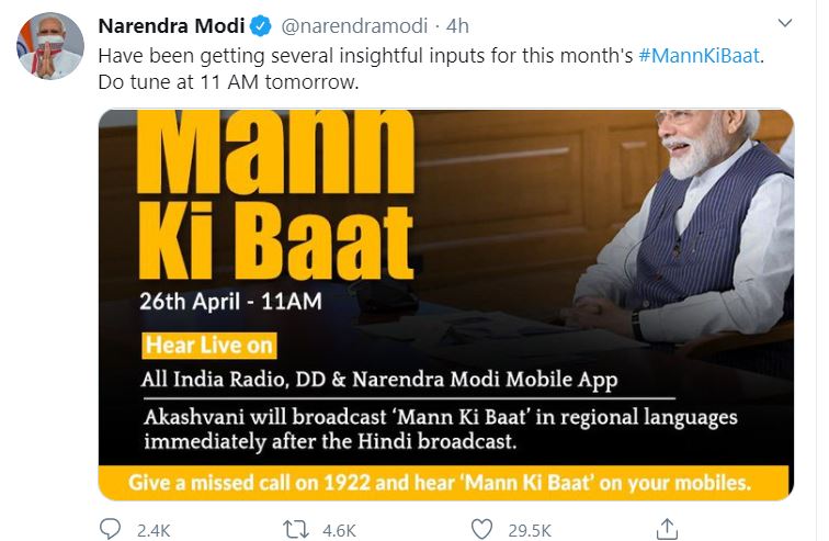 MannKiBaat