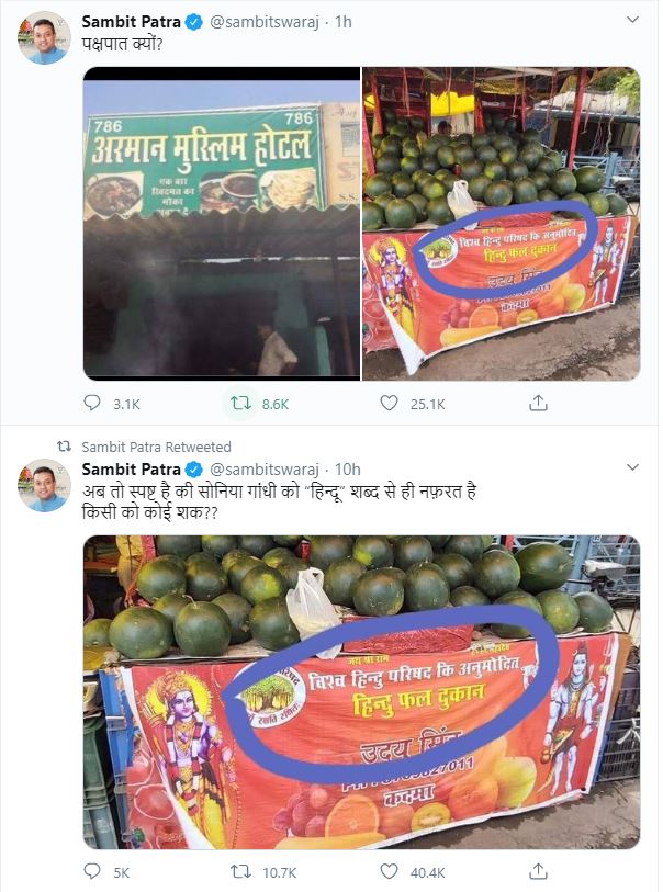 Politics regarding Hindu fruit shop in Jamshedpur