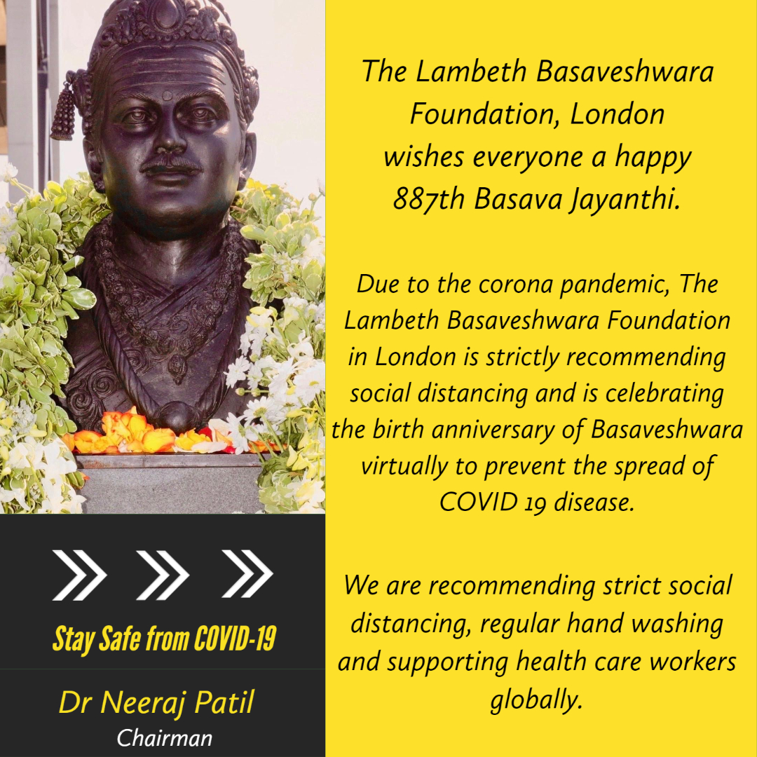 Lambeth Basaveshwara Foundation, London wishes Basava Jayanthi