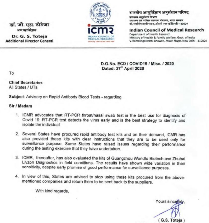 icmr on rapid anti body test