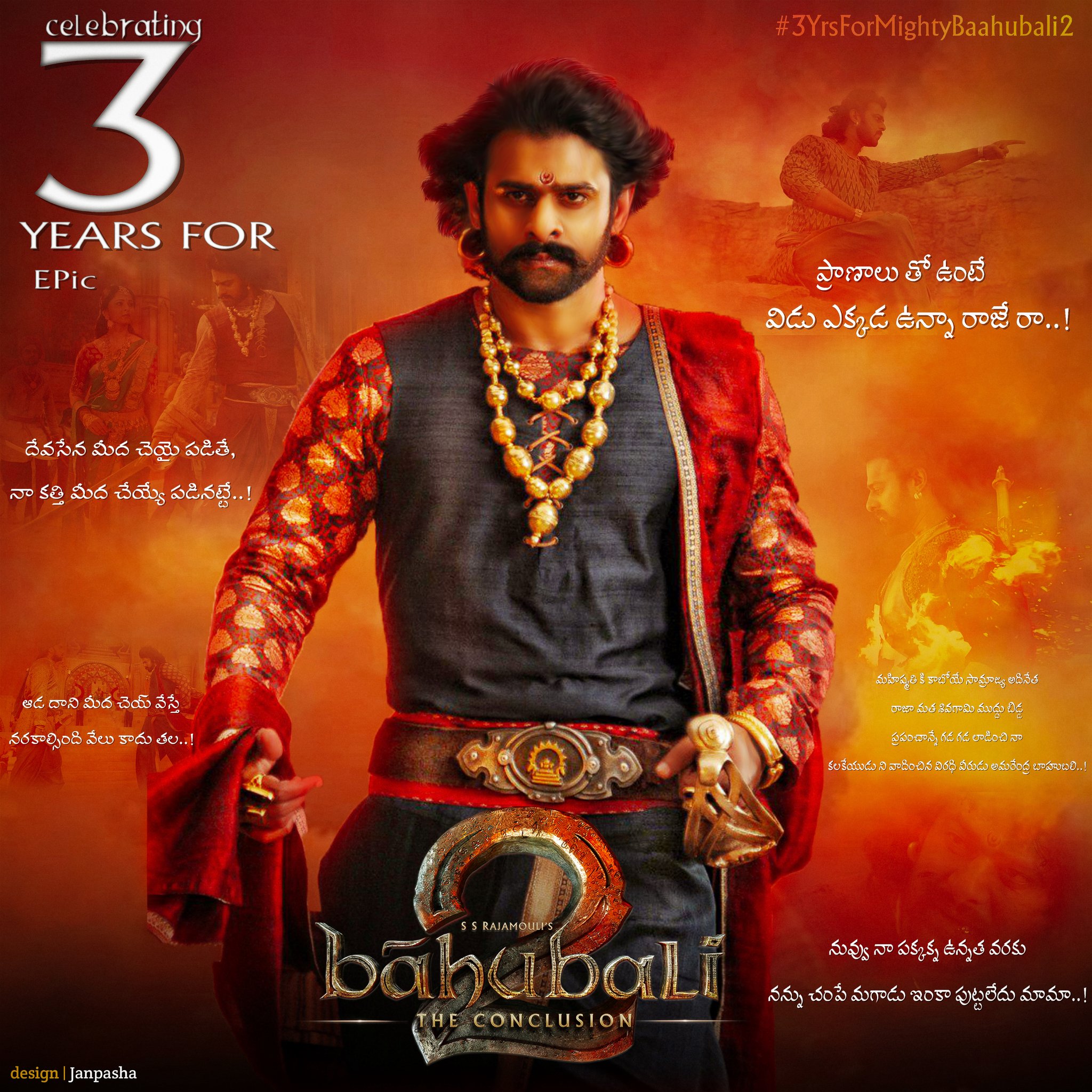 baahubai part 2 completes 3 years