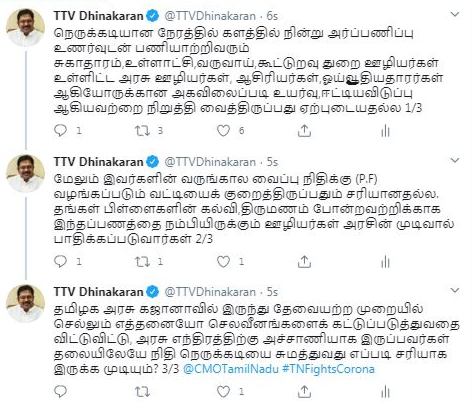 அரசுக்கு அச்சாணியாக இருப்பவர்கள் தலையிலேயே நிதி நெருக்கடியை சுமத்துவதா? - டிடிவி தினகரன்