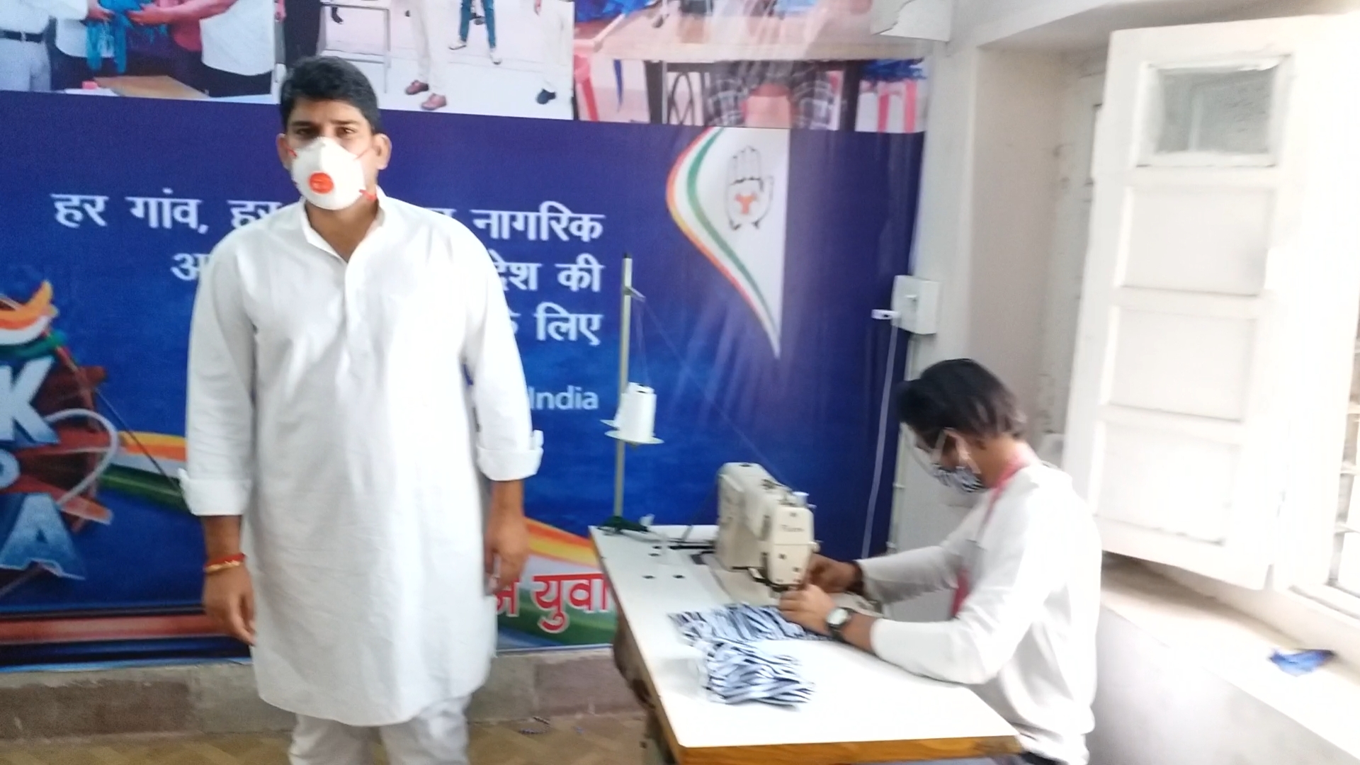 यूथ कांग्रेस बांटेगी 50,0000 मास्क, Youth Congress will distribute 50,0000 masks