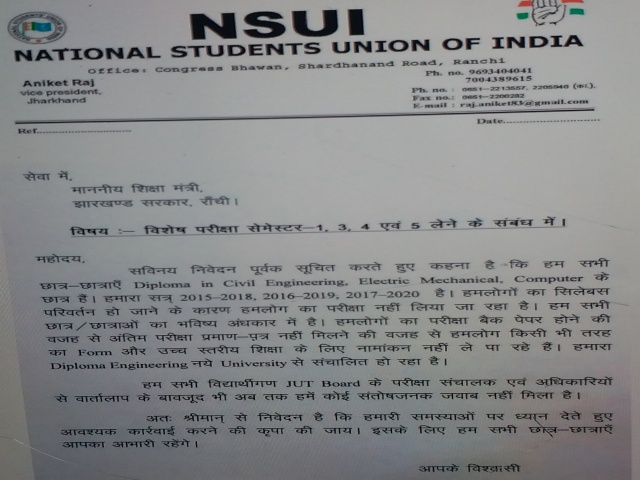 NSUI demands from Chief Minister