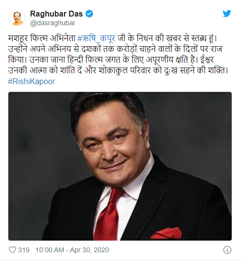 veteran actor rishi kapoor passes away