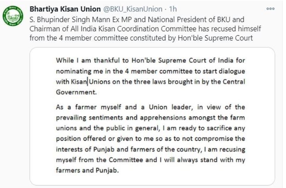 bhupendra singh mann withdrew from the committee formed by sc