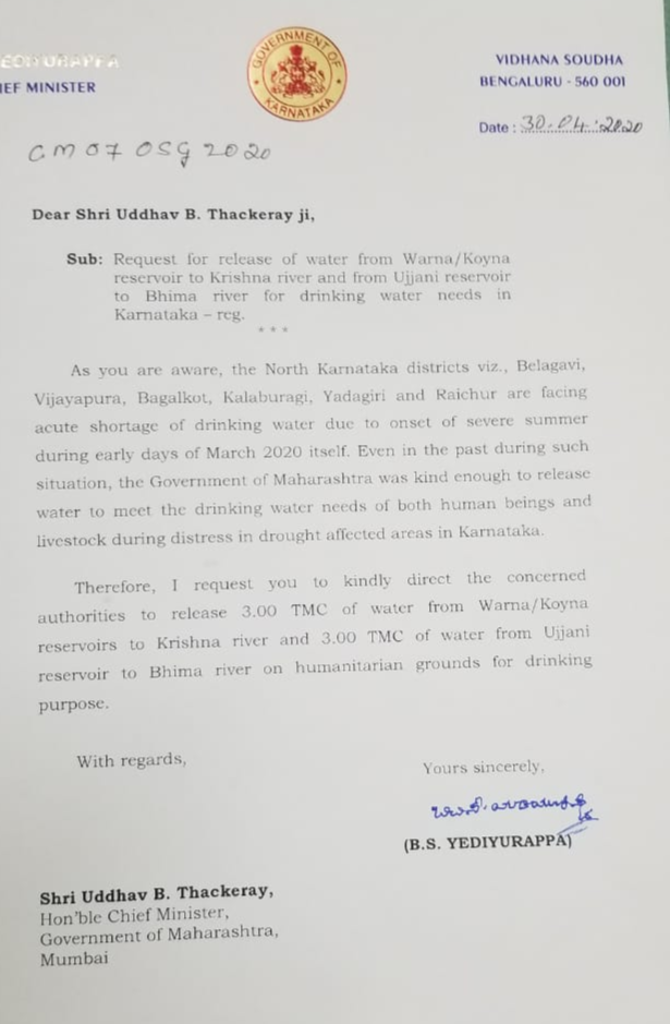 ನೀರು ಬಿಡುಗಡೆ ಮಾಡುವಂತೆ ಮಹಾ ಸಿಎಂಗೆ ಬಿಎಸ್​ವೈ ಪತ್ರ