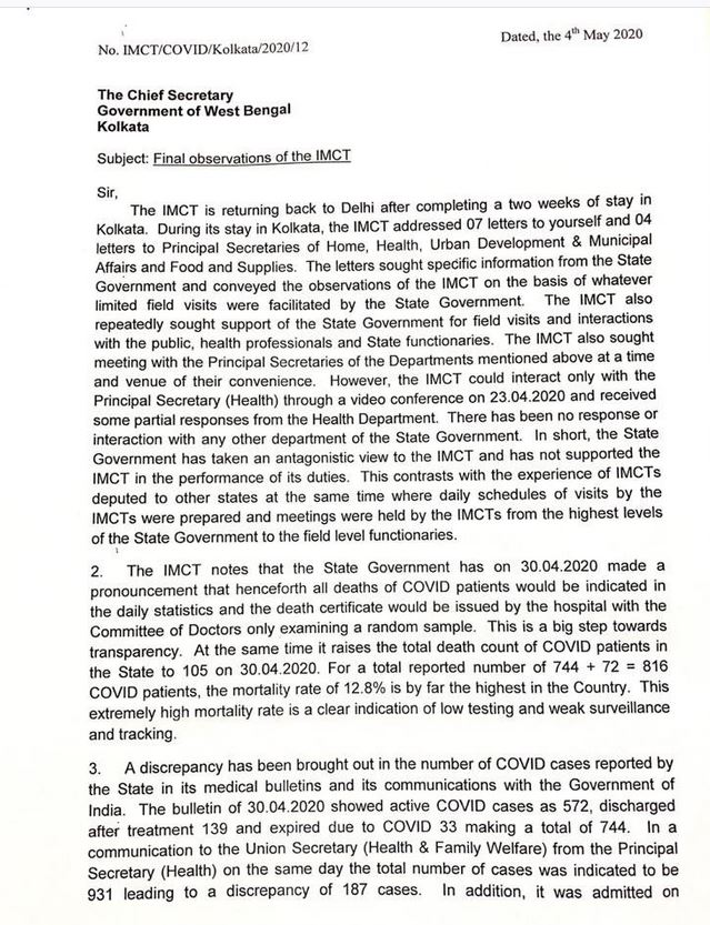 ପଶ୍ଚିମବଙ୍ଗ ମୁଖ୍ୟ ଶାସନ ସଚିବଙ୍କୁ ଚିଠି ଲେଖିଲେ IMCT ମୁଖ୍ୟ