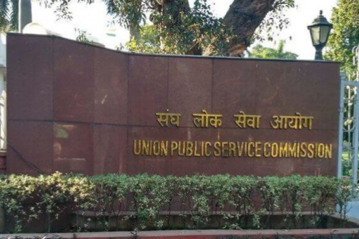 Civil Services Preliminary Examination 2020 deferred