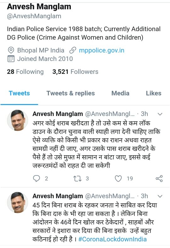 adg-anvesh-mangalams-controversial-tweet-on-opening-liquor-store