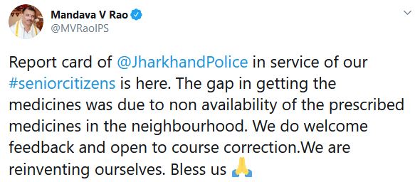 DGP MV Rao, Dial 100, Jharkhand Police, Jharkhand Lockdown, DGP एमवी राव, डायल 100, झारखंड पुलिस, झारखंड लॉकडाउन