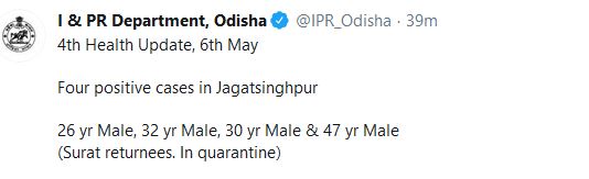 4-coronas-positive-in-jagatsinghpur-district