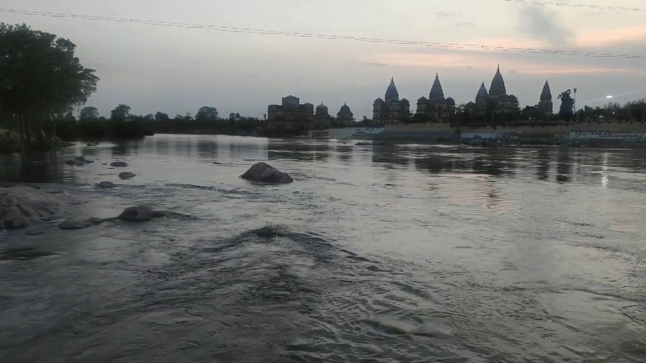 शाम के वक्त बेतवा का सुंदर नजारा